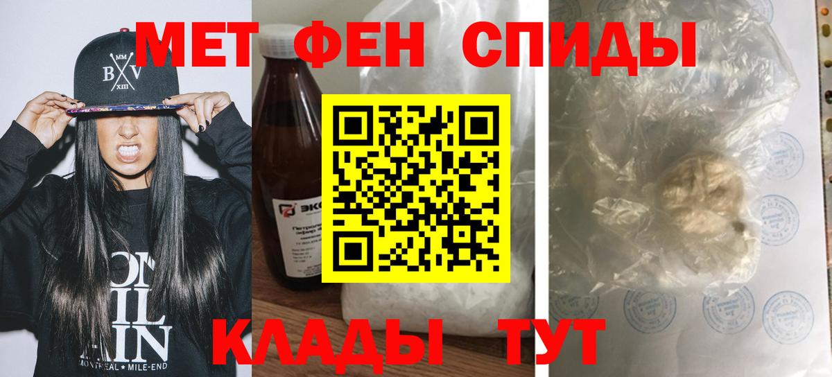 Амфетамин Premium  Вход с VPN  Лысьва 