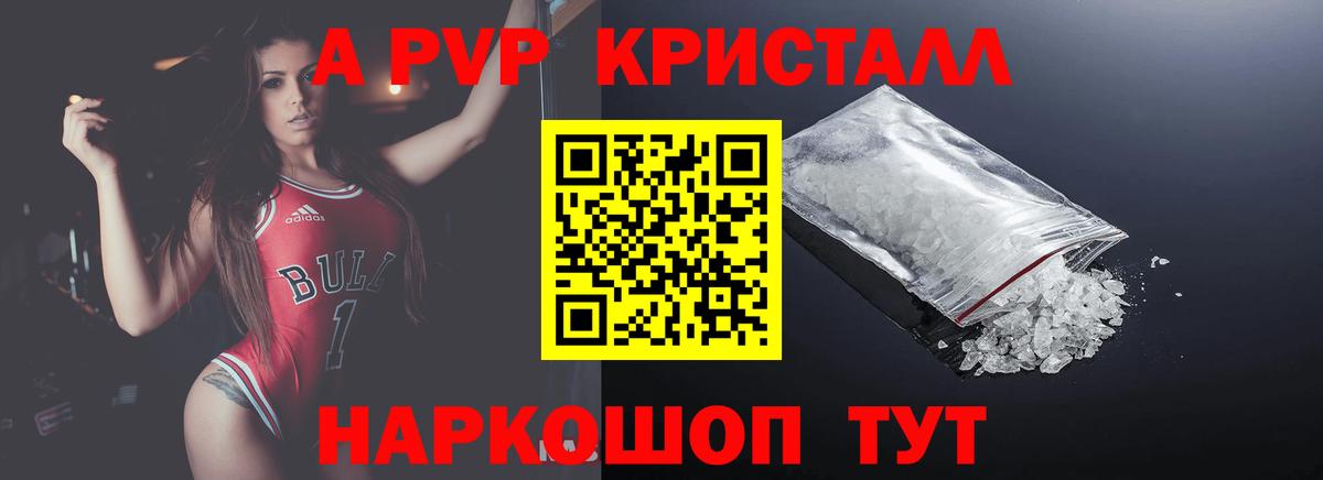 Alpha-PVP СК Лысьва