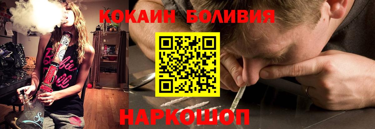 что такое   Вход с VPN  Лысьва  Кокаин 98% 