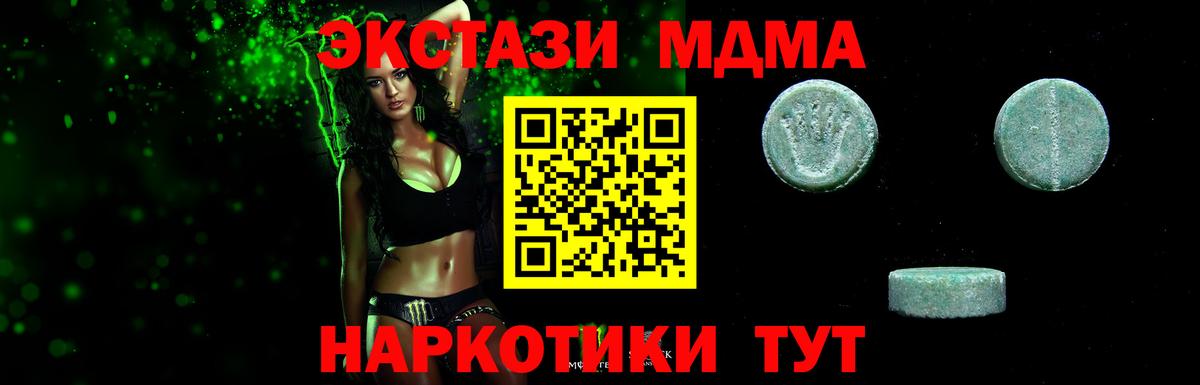 ЭКСТАЗИ  мориарти телеграм  Вход с VPN  Лысьва  Ecstasy VHQ 