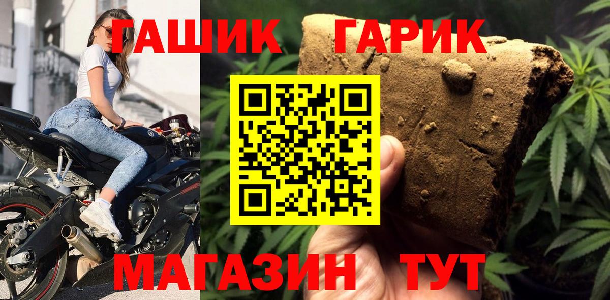 Лысьва  ГАШ гарик  Вход с VPN 