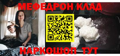mdpv Ипатово