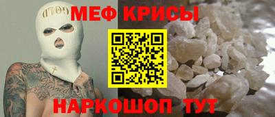 MESCALINE Изобильный