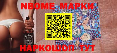 mdpv Ипатово