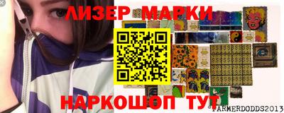 амфетамин Кандалакша