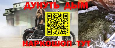 прущая мука Канаш