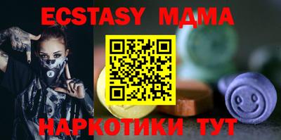 mdpv Ипатово