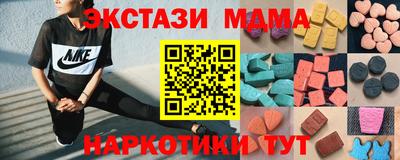 mdpv Ипатово