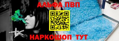 mdpv Ипатово