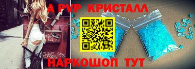 амфетамин Кандалакша