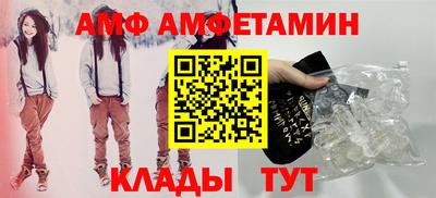 амфетамин Кандалакша