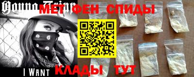 амфетамин Кандалакша
