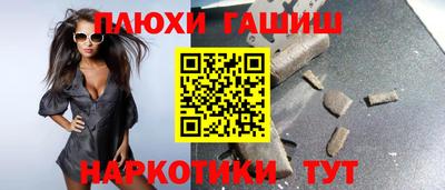 прущая мука Канаш