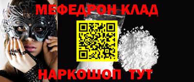 амфетамин Кандалакша