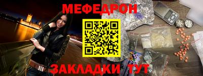 MESCALINE Изобильный