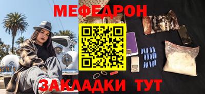 MESCALINE Изобильный