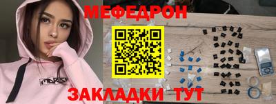 mdpv Ипатово