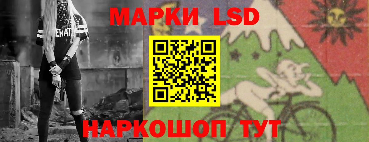 ЛСД экстази кислота  Вход с VPN  ЛСД экстази  Лсд 25 экстази ecstasy  Лысьва 