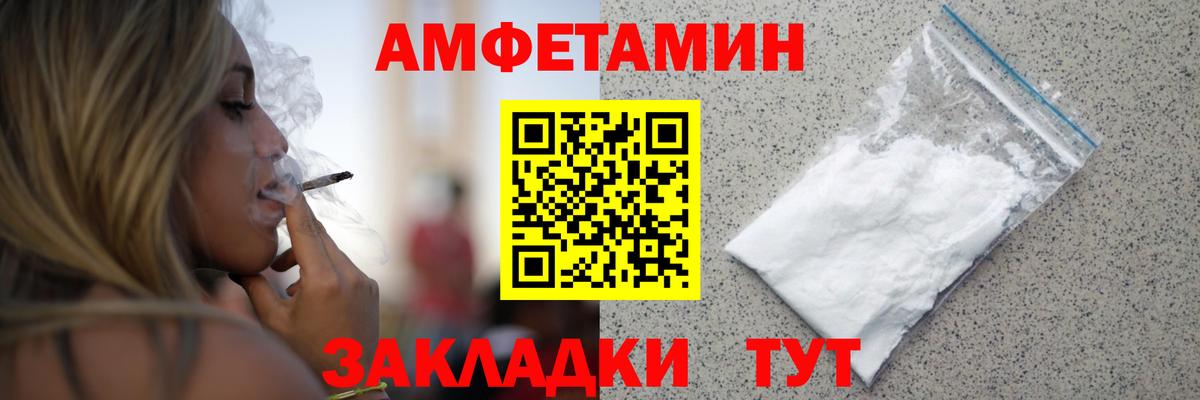 Лысьва  Метамфетамин Methamphetamine  Вход с VPN 