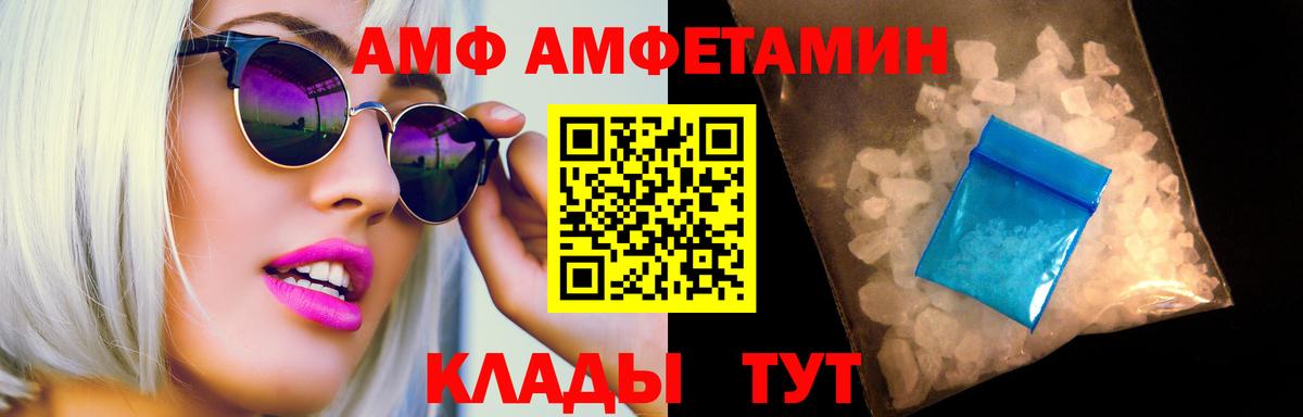 МЕТАМФЕТАМИН мет Лысьва