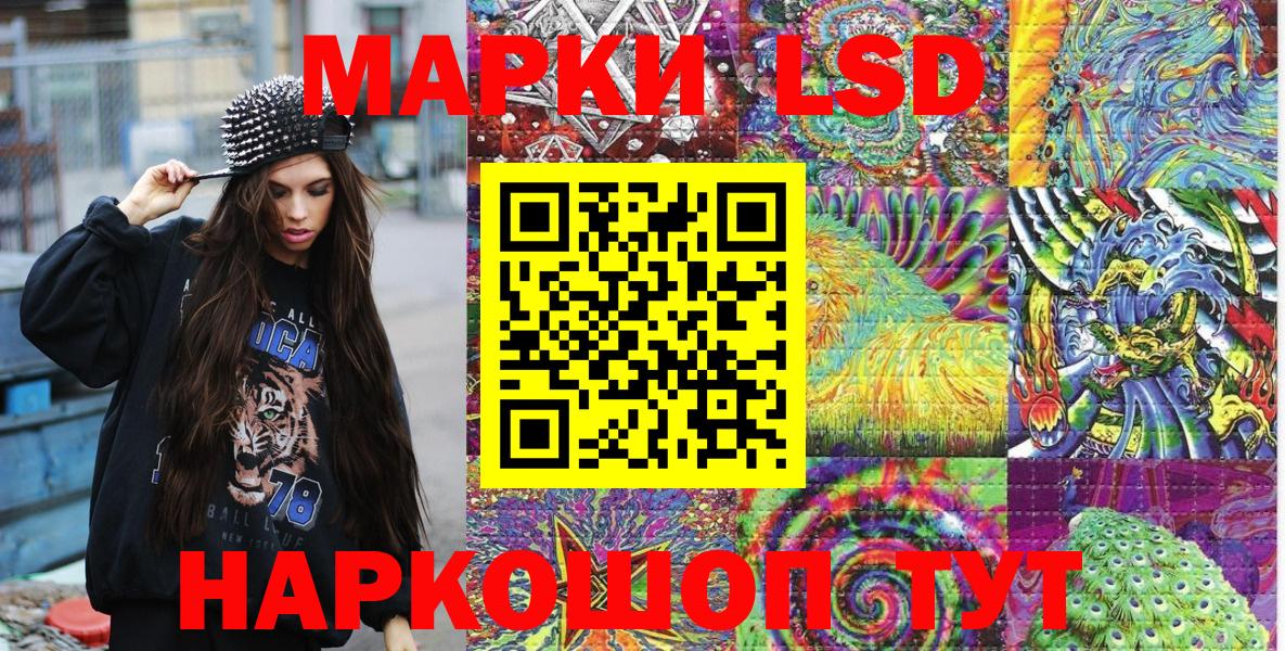 Марки N-bome 1,5мг Лысьва