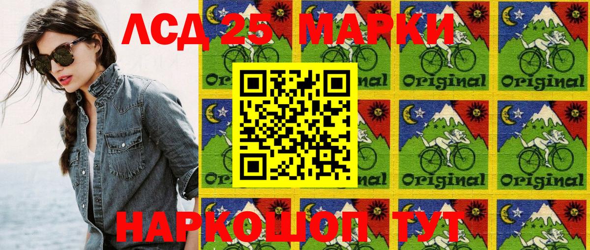 Лысьва  Наркотические марки 1500мкг  Вход с VPN  наркота  Наркотические марки 1500мкг 