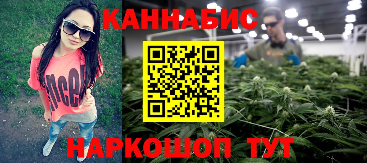Шишки марихуана ГИДРОПОН  Вход с VPN  Лысьва  Марихуана тримм  МАРИХУАНА планчик 